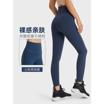 lu同款高腰瑜伽褲塑身提臀收腹緊身運動褲女速干跑步健身褲外穿