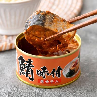 ふるさと納税 小浜市 鯖缶詰12缶詰め合わせ A