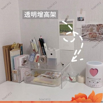 台灣寄出🔥ins風高透明U型桌面增高架亞克力置物架韓版簡約學生宿舍收納架 化妝品收納盒 化妝品收納箱 收納盒 口紅收納