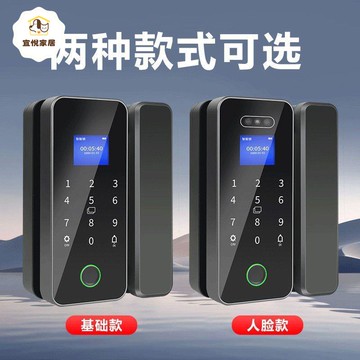 辦公室掃臉玻璃門人臉識別 智能鎖 密碼鎖 指紋鎖 雙單電子門禁鎖雙門[DD0421003]