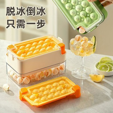 【小悅居】【烤樂仕】冰塊模具食品級軟硅膠大容量家用儲冰製冰帶蓋冰球冰格神器網紅同款、熱門單品 人氣好物