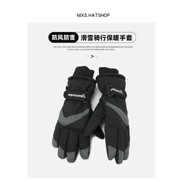 冬季滑雪保暖手套男戶外登山運動防水觸屏加絨防風騎電動車手套女