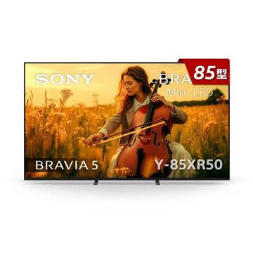 SONY索尼 BRAVIA 5 85吋 XR Mini LED 4K HDR Google TV顯示器 Y-85XR50  含基本安裝  偏遠地區費用另計