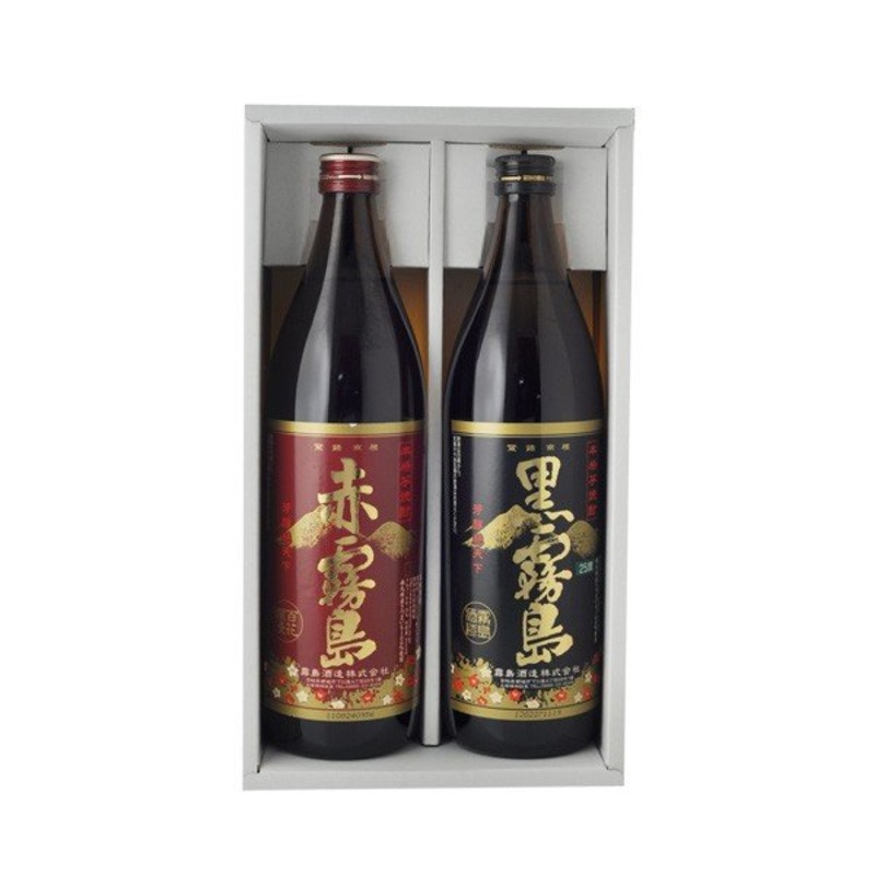 ギフト箱付】 焼酎 飲み比べ 赤霧島・黒霧島 2本飲み比べセット 900ml