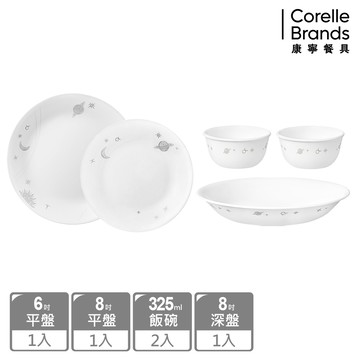 【Corelle Brands 康寧餐具】璀璨星辰5件式碗盤組