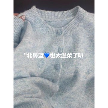 韓系高級感北鼻藍色圓領針織開衫女秋季新品奶呼呼軟糯長袖毛衣女