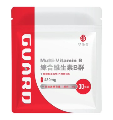 [守衛者] 綜合維生素B群(480mg/30粒)-1入組