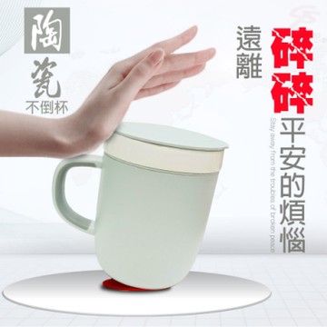 魔力吸盤元氣陶瓷不倒馬克杯260ml/附杯蓋