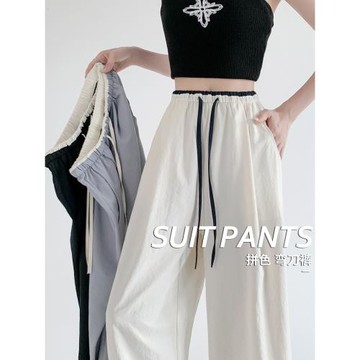 白色彎刀褲女夏季薄款2025新款高腰休閑速干運動闊腿褲冰絲山本褲