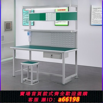 【台灣公司 可開發票】升級增強單面防靜電車間流水線帶燈工作臺實驗打包生產桌子