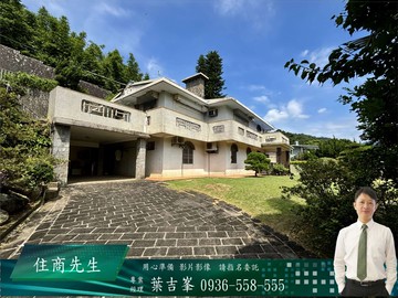 「專案銷售」仰德三段總裁大別墅｜台北市士林區仰德大道三段