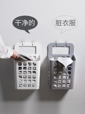 臟衣服收納筐裝衣婁掛式家用衛生間放衣服的籃壁掛簍子衣物藍小框
