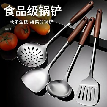 不鏽鋼鍋鏟、湯勺、濾網、煎鏟、木柄炒菜鏟，適閤家用及商業用途，耐高溫且不易燙手。