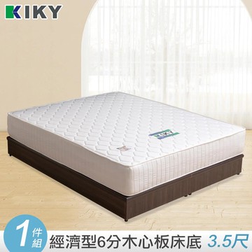 【KIKY】赫卡忒 六分木心板單床底(單人加大3.5尺床底)梧桐色梧桐色