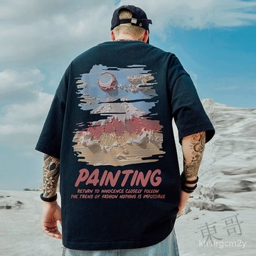 M-8XL 大尺碼 2025年 新款 美式 寬鬆 大碼 短袖 T恤 男 ins 潮流 oversize 個性 印花五分袖