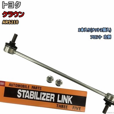 日正タイヤ　ダイハツ　スタビリンク移設キット ☆スタビライザーリンク移設キット☆日正タイヤ☆ダイハツ