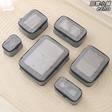 【真空壓縮】旅行收納袋 行李箱收納包 衣物收納袋 壓縮袋 分裝袋 內衣收納 羽絨服壓縮 衣物整理 出差旅行必備