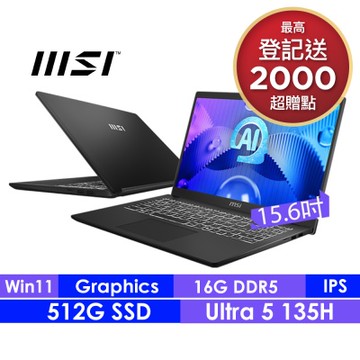 MSI微星 Modern 15 H AI C1MOG-213TW 15.6吋輕薄商用筆電(Core Ultra 5 135H/16G/512G SSD/W11)