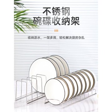 消毒柜內置碗架 放碗不銹鋼單層廚房置物架瀝水碗碟架碗碟盤小型
