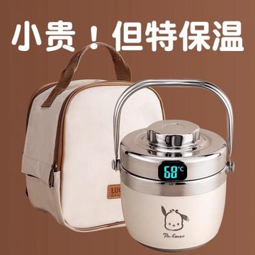 日本進口mujie保溫飯盒超長保溫304不銹鋼大容量便攜學生上班族