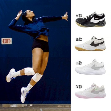 NIKE HyperQuick 運動鞋 羽球鞋 桌球鞋 排球鞋 男 女 專業運動鞋 多款任選 FN4678