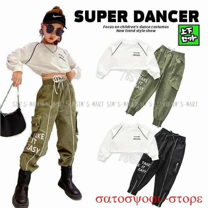 150サイズ 訳あり在庫処分品 即日発送 ダンス衣装 ガールズヒップホップ セットアップ へそ出しトップス パンツ キッズダンス衣装 K-POP 韓国 白 カーキ 即納 通販 LINEポイント最大0.5%GET LINEショッピング 110 150 在庫処分 キッズ ヒップホップ ダンス 衣装 チェック ベージュ シャツ ベルト ハーフパンツ ポケット 半袖 ストリート 子供 ティーンズ キッズ ジュニア 女の子 男の子