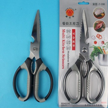 餐飲王剪刀 F-098 鑫吉美 多用途剪刀/一盒12支入(促149)~智471247071056