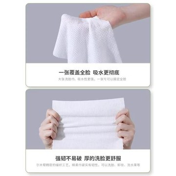 爾木萄洗臉巾壁掛抽取式家庭裝洗面巾紙加厚一次性綿柔潔面正品