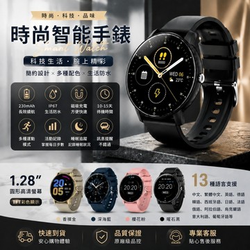 智慧手錶 智能腕錶 大螢幕手錶 藍牙通話手錶 時尚智能穿戴設備 多色可選男女通用情侶手錶日常穿搭運動風格智能手環腕錶