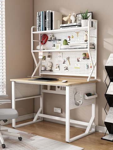 工廠直銷 可批發 書桌 洞洞板書桌 電腦桌 辦公桌 書架桌 學習桌 書架電腦桌組合一體家用簡約辦公寫字桌臥室電競桌洞洞板置物書桌免運 特惠/開立發票 S1112