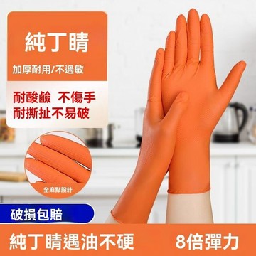 殺魚專用手套 趕海手套 屠宰場勞保超厚高彈鑽石紋丁腈手套工業防滑防油防水
