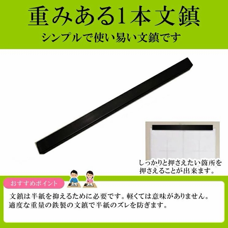 1本文鎮＆セラミック硯！高級書道セット ハードケース