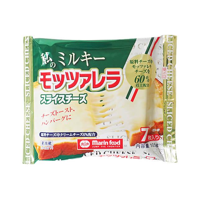 冷蔵 マリンフード 私のミルキー モッツァレラスライスチーズ 7枚入