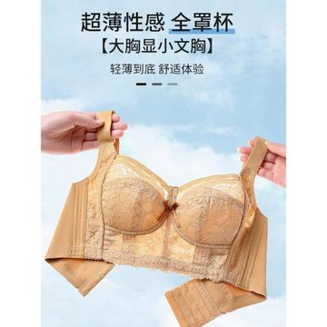 日本縮胸內衣抹胸顯瘦神器薄款防下垂聚攏收副乳學生大胸顯小文胸