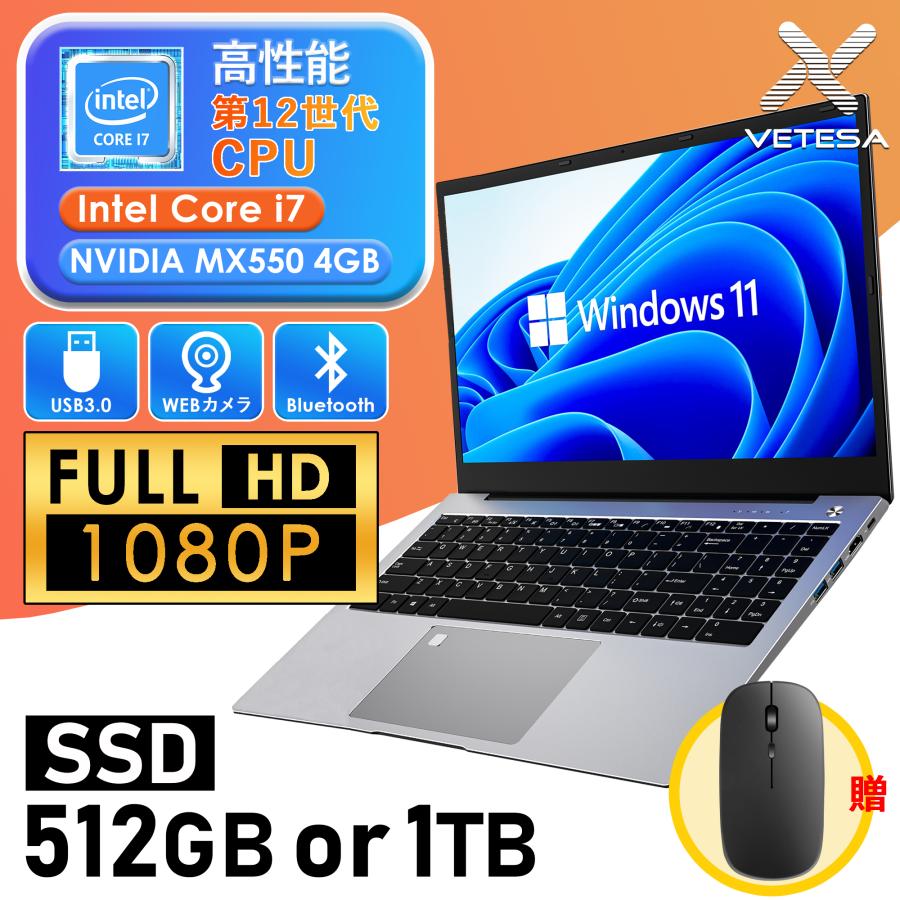 新品 ノートパソコン 新品 薄型ノートPC office Win11搭載 14インチ 15.6インチ Intel Celeron ~ Core i7  メモリ最大20GB SSD最大 1TB 日本語キーボード ノート | LINEブランドカタログ