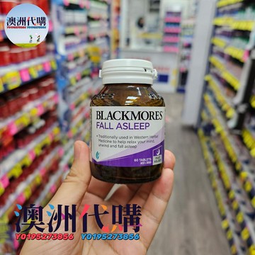 澳洲代購！原裝正品blackmores澳佳寶fall asleep 60粒
