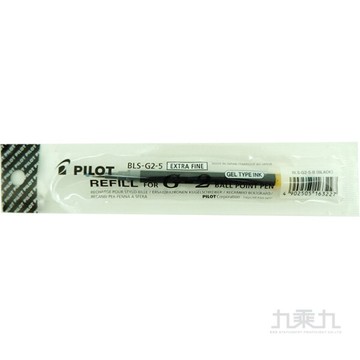 PILOT 百樂 中性筆替芯(0.5) BLS-G2-5 - 黑【九乘九購物網】