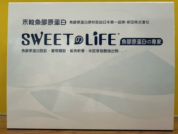 禾畯 SWEET LIFE 日本魚膠原蛋白 30包/60包 NittaGelatin