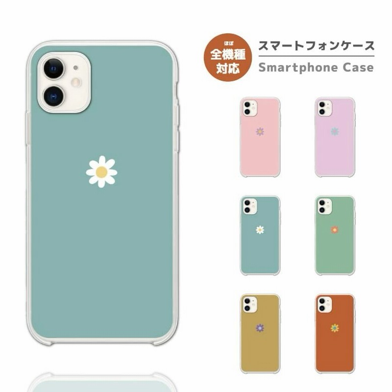 スマホケース 全機種対応 ハード Iphone13 Android マーガレット イラスト 韓国 通販 Lineポイント最大1 0 Get Line ショッピング