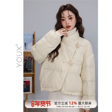 又巷【雪地征服者】杏色白鴨絨羽絨服女2025冬季新款加厚短款外套