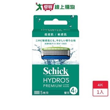 水次元5Premium敏感肌刀片4入裝【愛買】