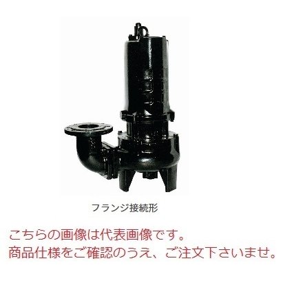 新明和工業 設備用水中ポンプ CVM100-F100B-3.7kw-50Hz CVM100-F100B375