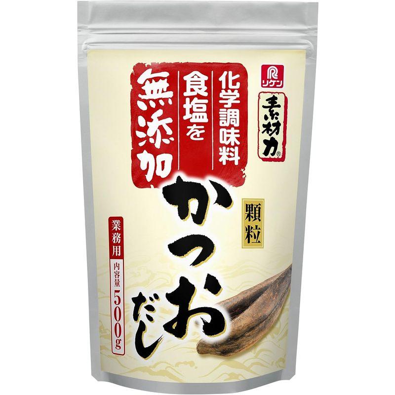 リケン 素材力 かつおだし 500g