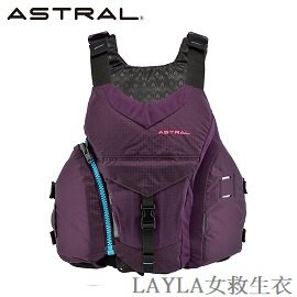 [ ASTRAL ] LAYLA女救生衣 紫 / PFD / 適激流、海洋及巡航獨木舟、SUP
