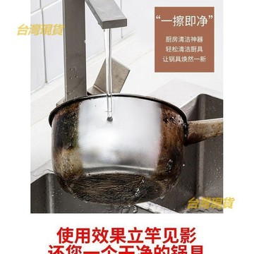 金剛砂除鏽清潔擦家用刷鍋底黑垢神器耐磨工業百潔布強力去污