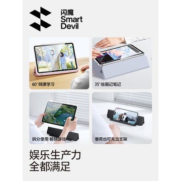 閃魔2025新款ipad11代保護殼air7平板保護套Pro11寸mini適用蘋果6帶筆槽10九十代9防彎摔8全包輕薄透明亞克力
