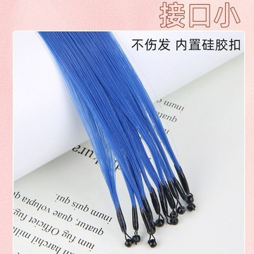 ⚡免運臺灣有貨⚡8d隱形無痕彩色接發挑染假髮束掛耳染接發片直髮片可做造型⚡可開票