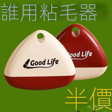 【限時特賣】寵物黏毛器  毛髮清理器水洗粘毛器家用滾筒強力衣物毛刷寵物灰塵清潔便攜除塵除毛神器