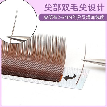0.20焦糖色D+芭翘比单根扁毛嫁接睫毛超柔软风吹动空气水貂毛美睫种植混合
