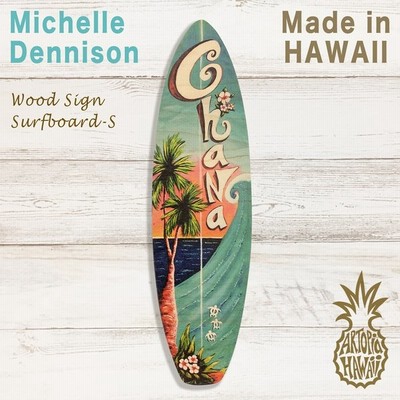 ウッドサイン サーフボード Oahu オアフ サーフアート ハワイアンインテリア 壁掛け 玄関 部屋の飾り ハワイアン雑貨 夏 ビーチ 海 ハワイ直輸入 通販 Lineポイント最大get Lineショッピング